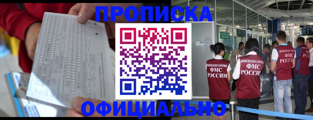 временная регистрация адрес в Александрове