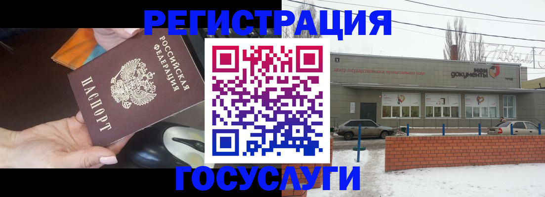 временная регистрация госуслуги в Александрове