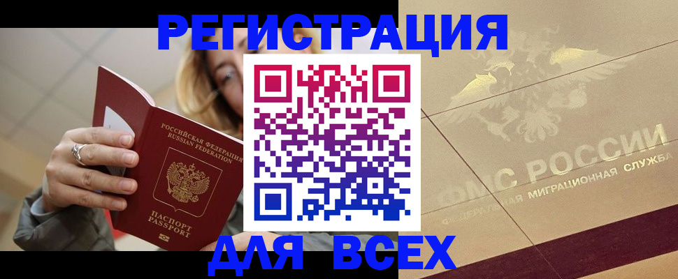 временная регистрация госуслуги в Александрове
